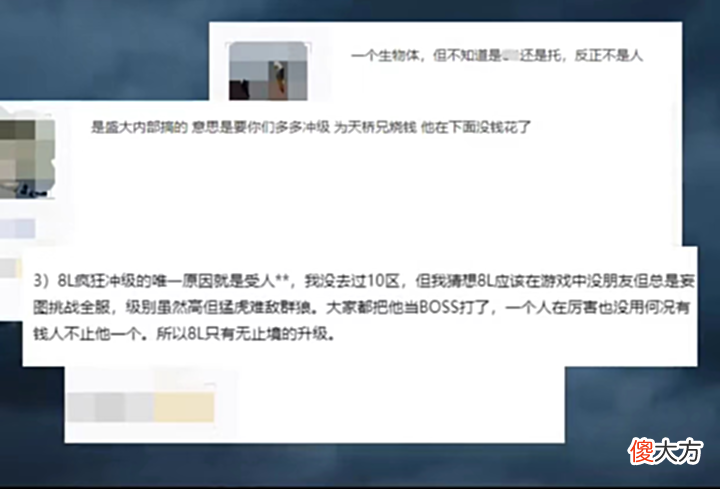 【游戏世界】热血传奇:传奇人物“8L”如何做到一人攻沙?
