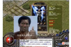 【游戏世界】热血传奇:传奇人物“8L”如何做到一人攻沙?