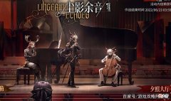 【游戏迷】明日方舟7月到8月活动：莱茵SS7月5日左右开启，夏活复刻送35黄票