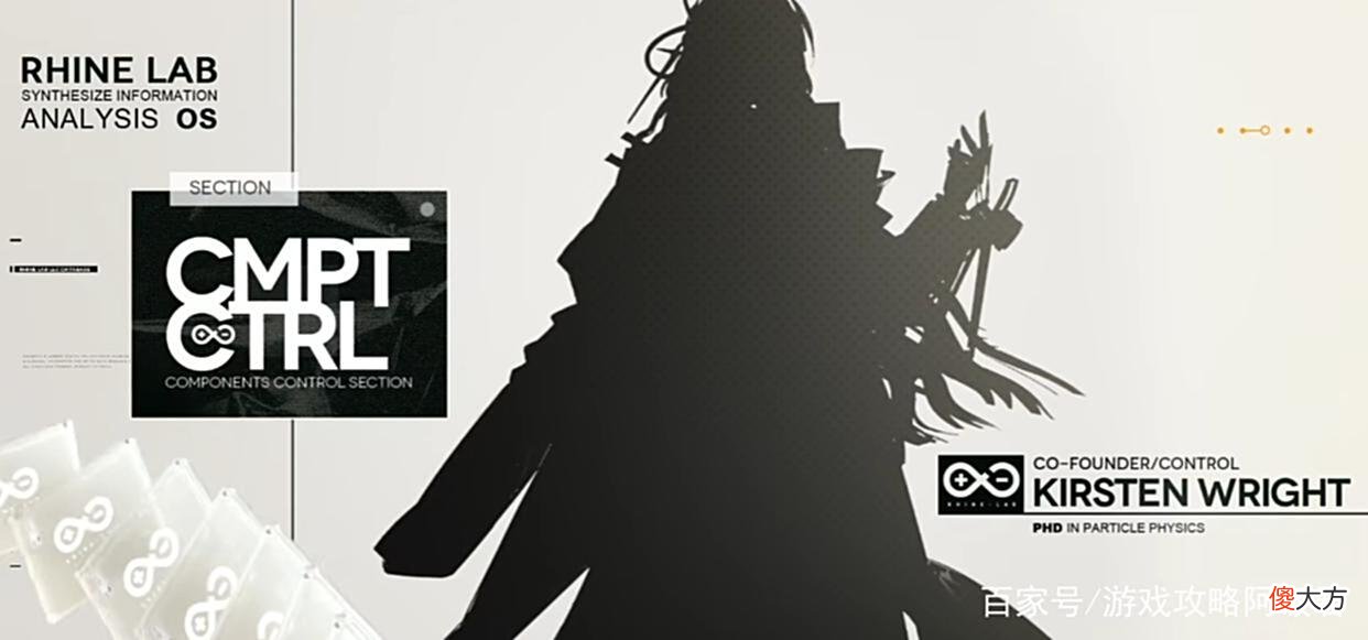 【游戏迷】明日方舟7月到8月活动：莱茵SS7月5日左右开启，夏活复刻送35黄票