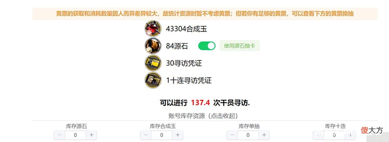 【游戏迷】明日方舟7月到8月活动：莱茵SS7月5日左右开启，夏活复刻送35黄票