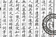 【历史故事】程通：明初有名忠节义士，是如何为国奔走而后殉节？