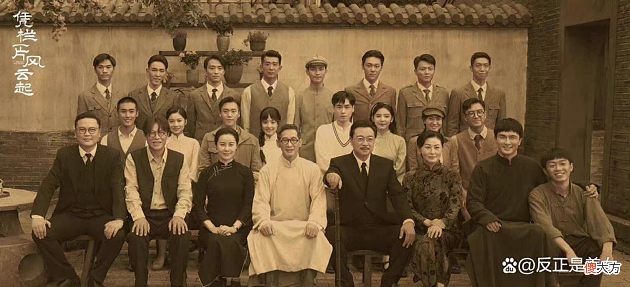 【历史故事】民国二十六年，云居胡同海棠树下，我第一次见你