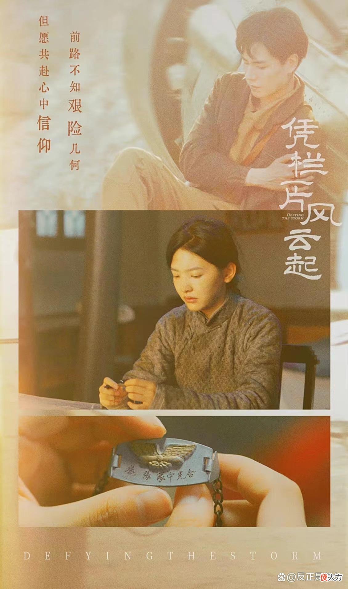 【历史故事】民国二十六年，云居胡同海棠树下，我第一次见你