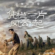 【历史故事】民国二十六年，云居胡同海棠树下，我第一次见你
