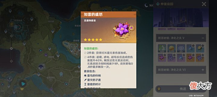 【游戏迷】原神:刻晴并非无用,如何培养刻晴!