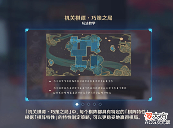 【游戏迷】开放世界变音游?原神新活动备受好评,大佬和玩家都玩嗨了