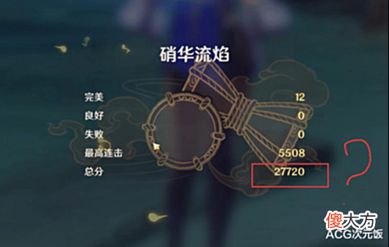 【游戏迷】开放世界变音游?原神新活动备受好评,大佬和玩家都玩嗨了