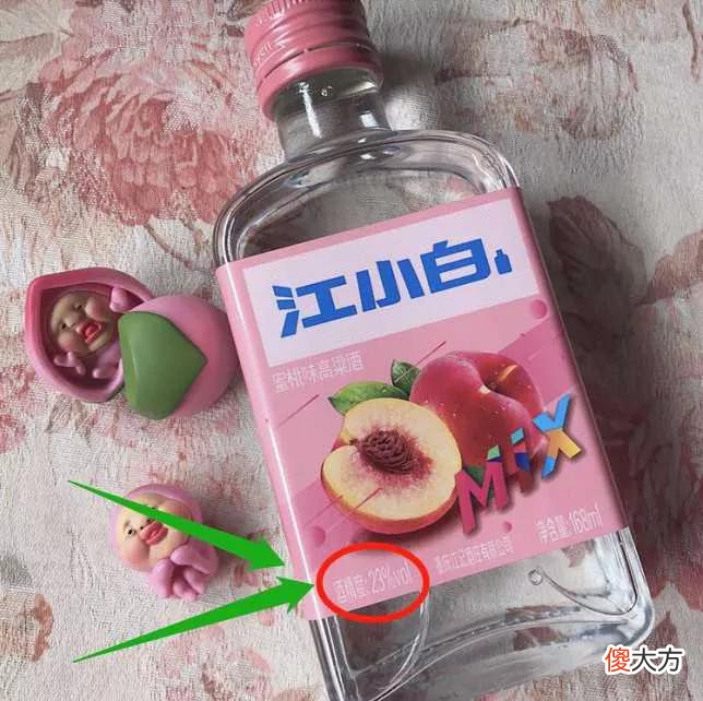 白酒喝多少度的好 白酒喝多少度的比较好