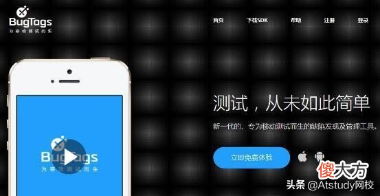 国内外最好用的6款Bug跟踪管理软件,测试员不可不知!