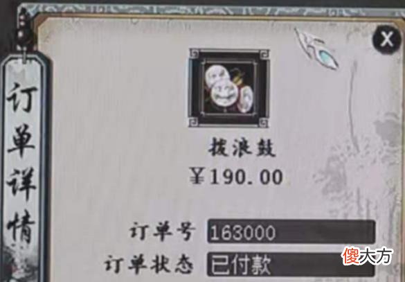 【游戏迷】大话西游2：200级莲生敢看不敢碰，打造成本几套房！