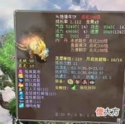 【游戏迷】大话西游2：200级莲生敢看不敢碰，打造成本几套房！