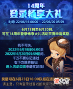 【游戏迷】DNF正式开启110版本新纪元，6.16版本更新内容速览