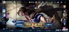 【游戏迷】韩涵点名八大野王，高调开启围攻光明顶活动？首战与微凉进行对决