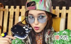 注定嫁靠谱好男人的生肖女