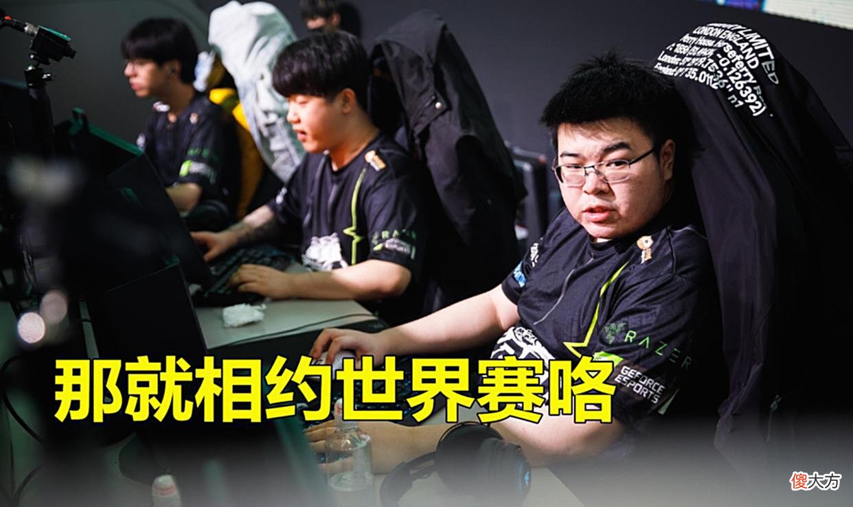【游戏世界】官宣了!小海跟112正式加盟TMA,112被误会,4AM确实值得被尊重