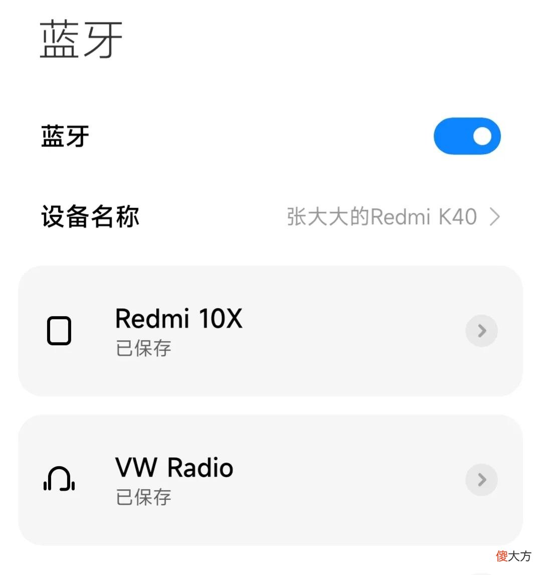 如何用手机蓝牙共享网络 手机怎么通过蓝牙共享网络