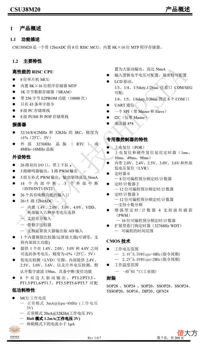 苹果外接电池1/4不到的价格 苹果四的电池多少钱