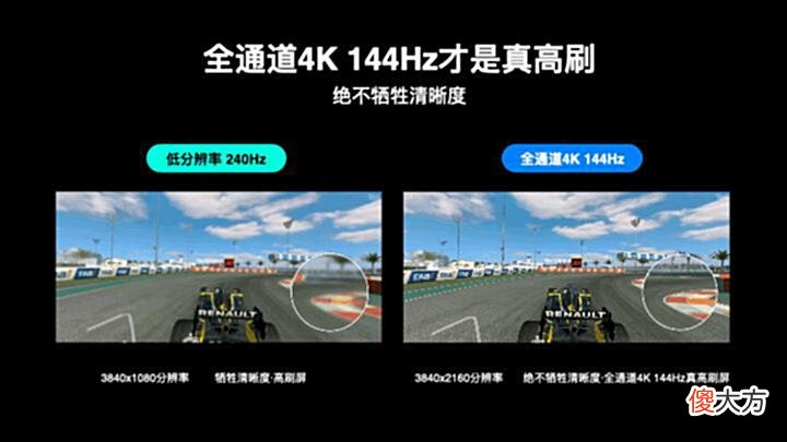 【游戏迷】18支队伍逐鹿王者荣耀KPL夏季赛！TCLT7E助你收看更多对线细节