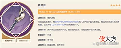 【游戏迷】原神:久岐忍圣遗物武器建议,主副词条推荐