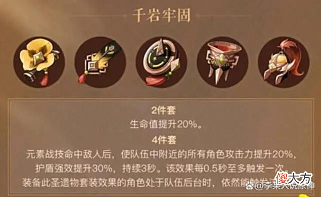 【游戏迷】原神:久岐忍圣遗物武器建议,主副词条推荐