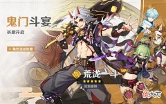 【游戏迷】2.7下半场角色池分析！岩系专辅一同复刻！