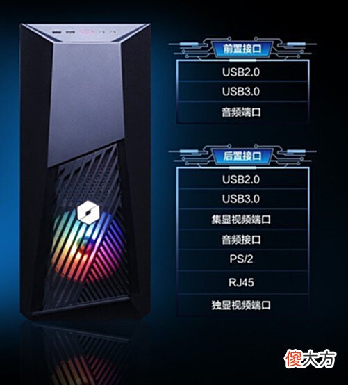 【游戏世界】机械革命RTX3060Ti游戏主机限时抢7998元限购一台