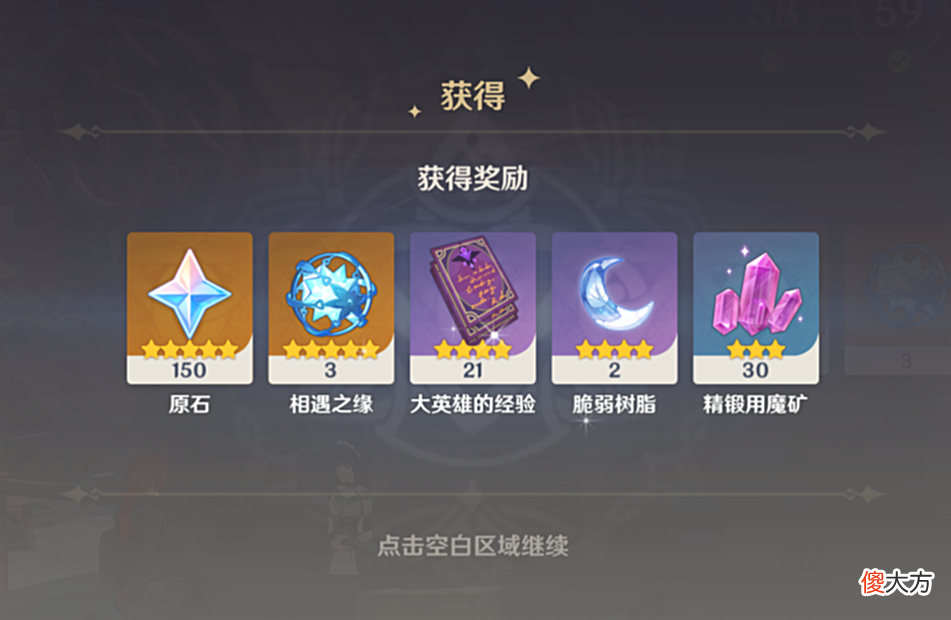 【游戏世界】原神：我一不小心“冒险60级”了！为什么我居然“毫无感觉”？