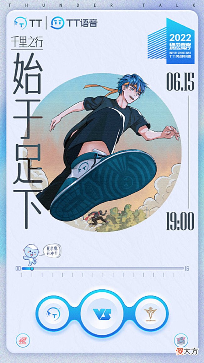【游戏世界】LPL海报预告:AL“南山有竹”对阵LNG;V5新人中单Dream迎战TT!