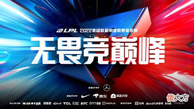 【游戏世界】LPL海报预告:AL“南山有竹”对阵LNG;V5新人中单Dream迎战TT!