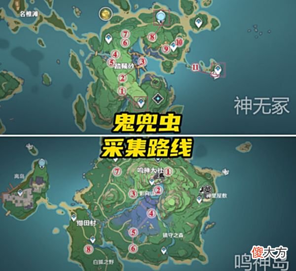【游戏迷】原神：荒泷一斗复刻前的3项准备，5阶白影剑是平民玩家的不二之选