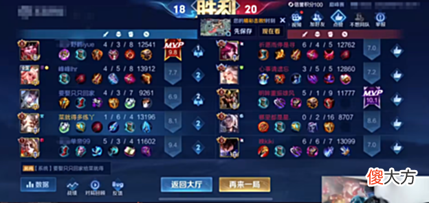 【游戏迷】赖神不愧是塔见愁，一有机会就拆防御塔，明眸快被打哭了