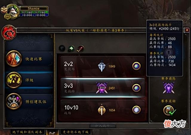 【游戏世界】魔兽世界9.2：JJC战增牧拿龙经验分享