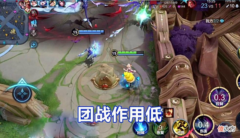 【游戏迷】王者：这三位法师无缘高端局，原因很真实，玩家秒选队友就摆烂