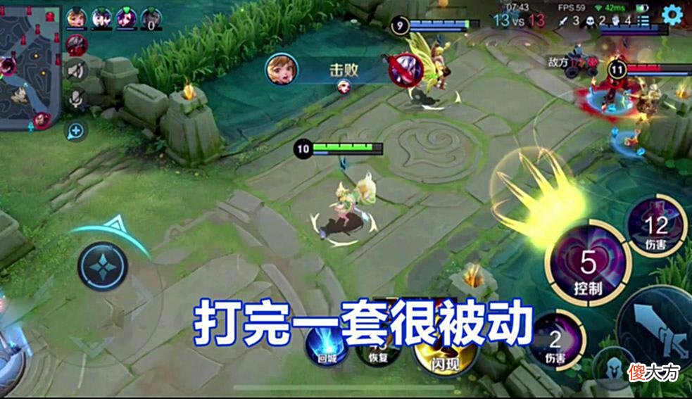 【游戏迷】王者：这三位法师无缘高端局，原因很真实，玩家秒选队友就摆烂