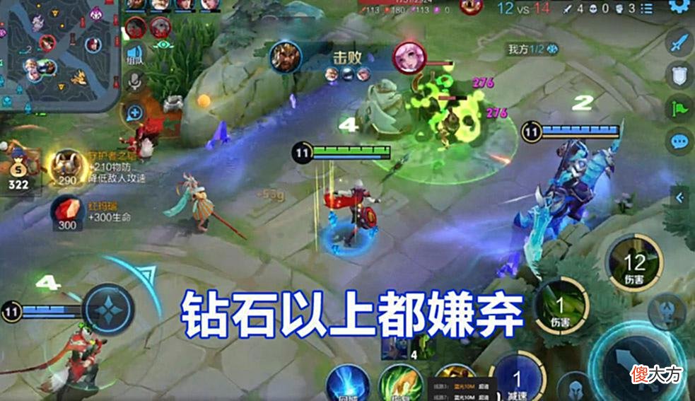 【游戏迷】王者：这三位法师无缘高端局，原因很真实，玩家秒选队友就摆烂