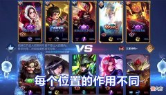 【游戏迷】王者：这三位法师无缘高端局，原因很真实，玩家秒选队友就摆烂