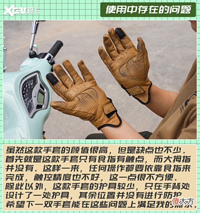 【游戏世界】“爱卡荐摩师”帮Vespa小姐姐选装备