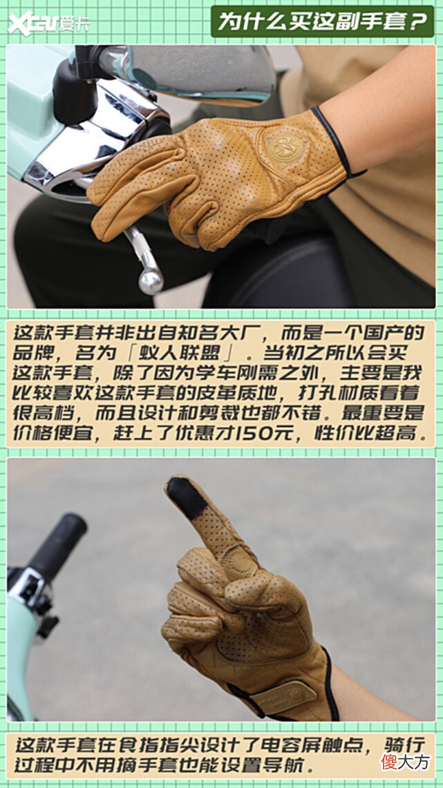 【游戏世界】“爱卡荐摩师”帮Vespa小姐姐选装备
