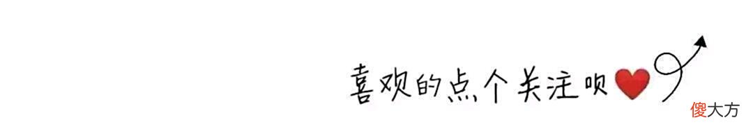 【爱历史】民间故事:富家子被赶出家门,大雨过后却发了大财