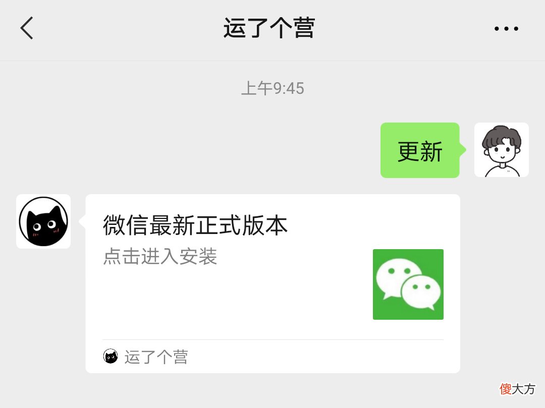 微信可以显示手机温度了 手机可以显示温度吗