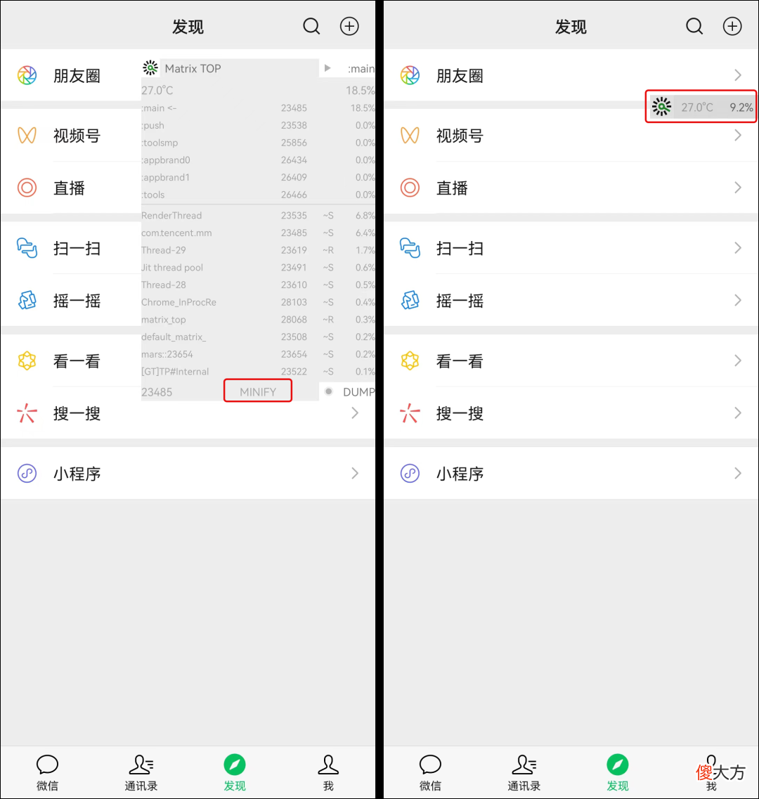 微信可以显示手机温度了 手机可以显示温度吗