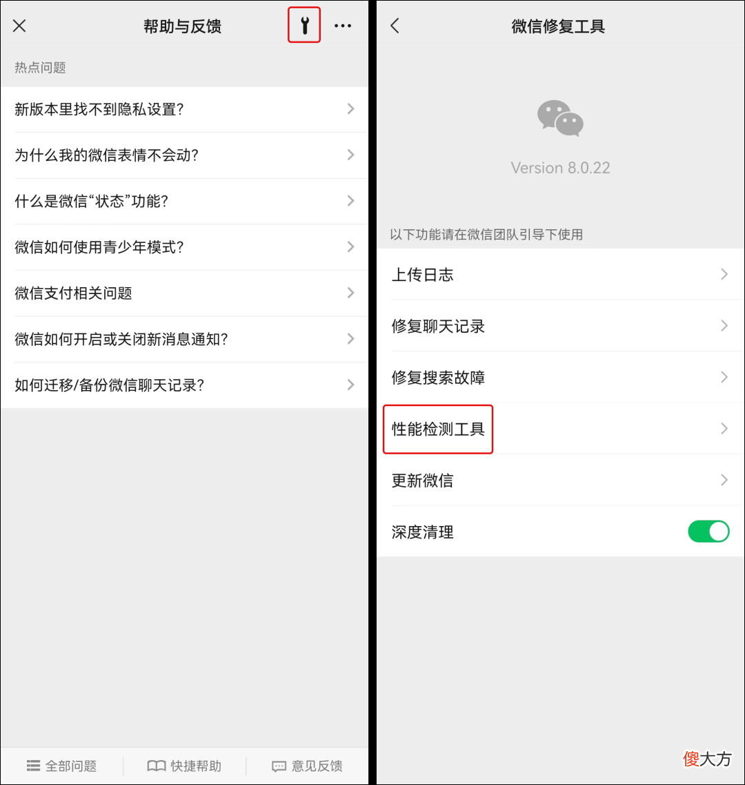 微信可以显示手机温度了 手机可以显示温度吗