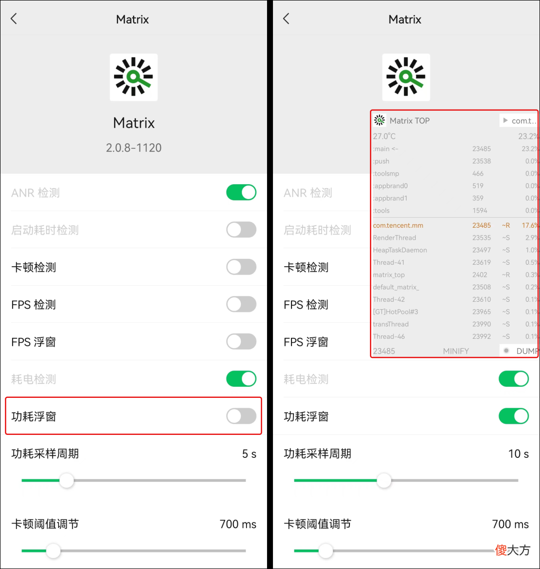 微信可以显示手机温度了 手机可以显示温度吗