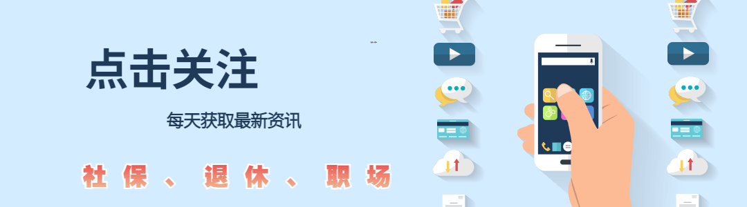 按身份证办理退休吗 办理退休按身份证还是档案