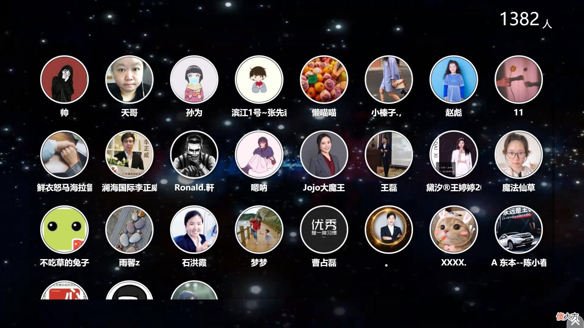 可欣互动微信上墙来了，让现场活动更嗨~燥起来