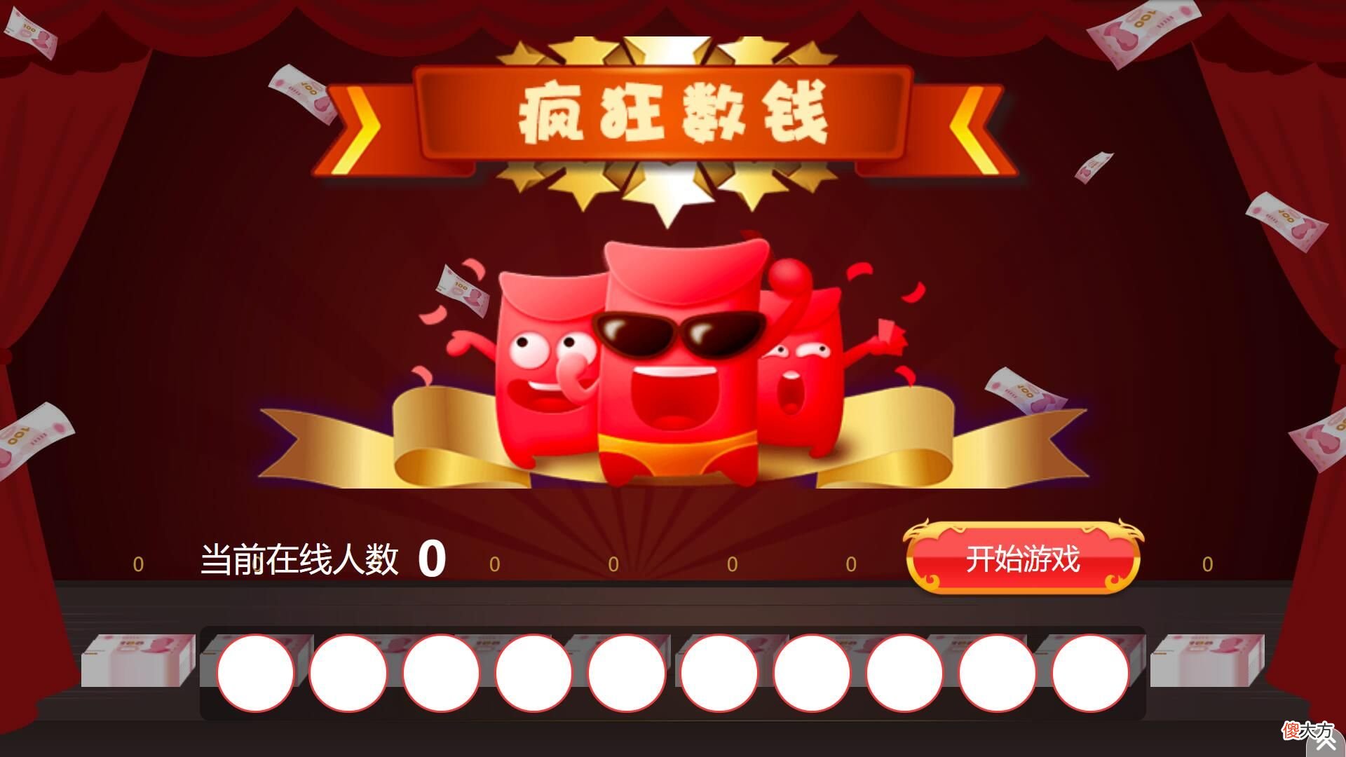 可欣互动微信上墙来了，让现场活动更嗨~燥起来
