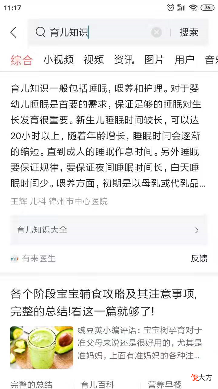 孩子过阳历还是阴历生日 孩子的生日应该过阴历还是阳历