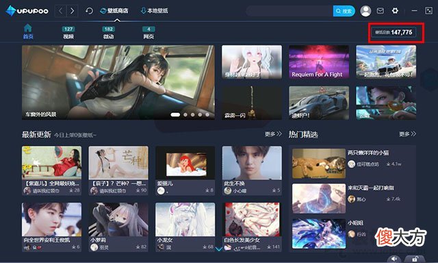 电脑上动态壁纸怎么设置 电脑上的动态壁纸怎么设置