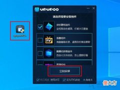 电脑上动态壁纸怎么设置 电脑上的动态壁纸怎么设置
